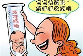 42岁高龄成功案例